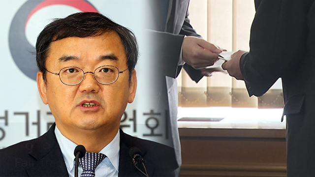 “취업심사 없이 재취업” 지철호 공정위 부위원장 검찰 소환