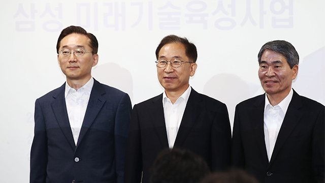 삼성 “2022년까지 미래과학기술 육성에 9천600억원 투입”