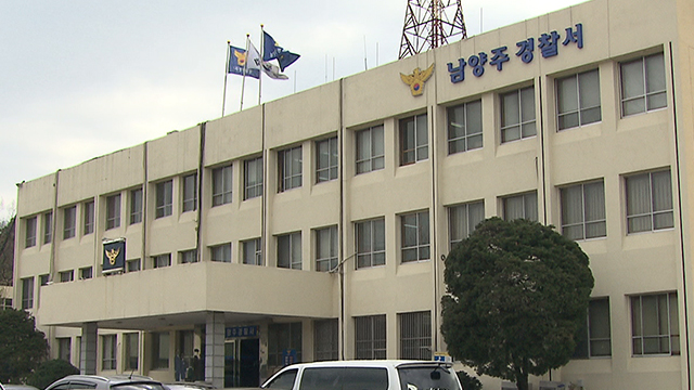 이혼한 전 처에게 흉기 휘드른 30대 구속영장