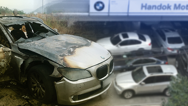 BMW ‘배기가스 장치 소프트웨어 조작’ 의혹, 실험 통해 확인하기로