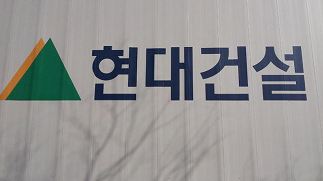현대건설 “협력사와 채용박람회 시행…건설업계 첫 사례”
