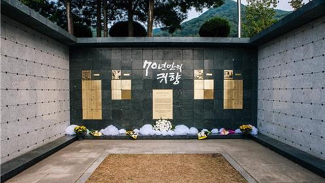 일제 강제징용 희생자 유해 35위, 광복절 맞아 고국 품으로