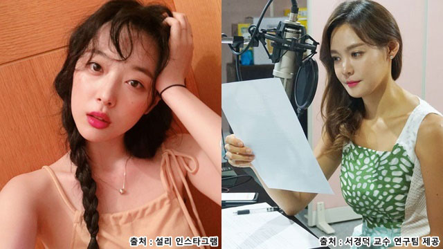 일본군 위안부 피해자 기림의 날을 알리는 스타들