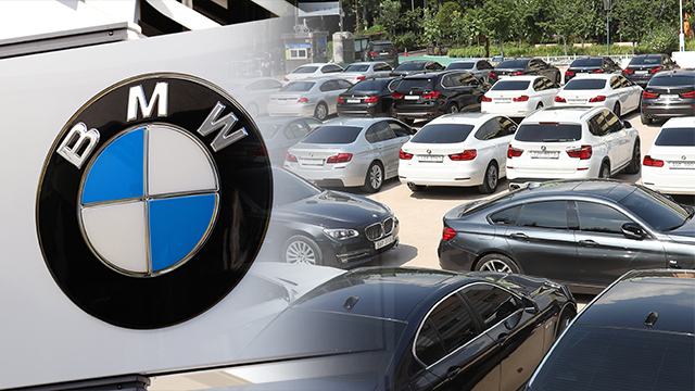 서울시 “BMW 운행정지 명령서 자치구에 전달”…이르면 오늘 등로 안내