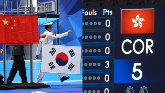 좌우 바뀐 태극기?…아시안게임 황당한 ‘국기’ 실수