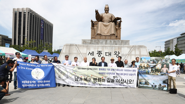 평화마라토너 강명구씨 출발 1주년…“정부 협조 당부”