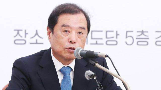 “고강도 세금 폭탄 대책”?…김병준 비대위원장 과거 발언 살펴보니