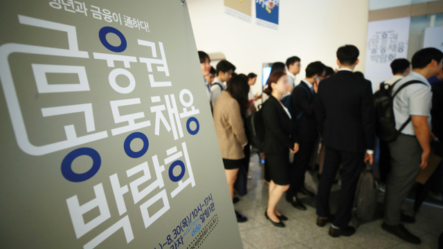 경제는 성장하는데 채용은 부진…고용창출력 8년여 만에 최저