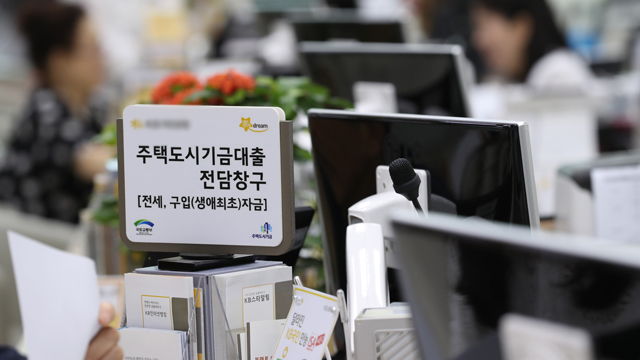 전세대출 쓰던 다주택자도 퇴출…1주택자는 연장 허용