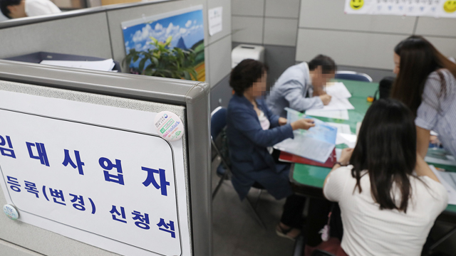 임대소득 탈루혐의 1,500명 세무검증…“60채 임대하고 탈루”