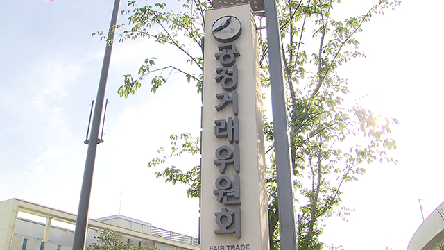 삼성·LG 등친 ‘일본 콘덴서 담합’…과징금 360억