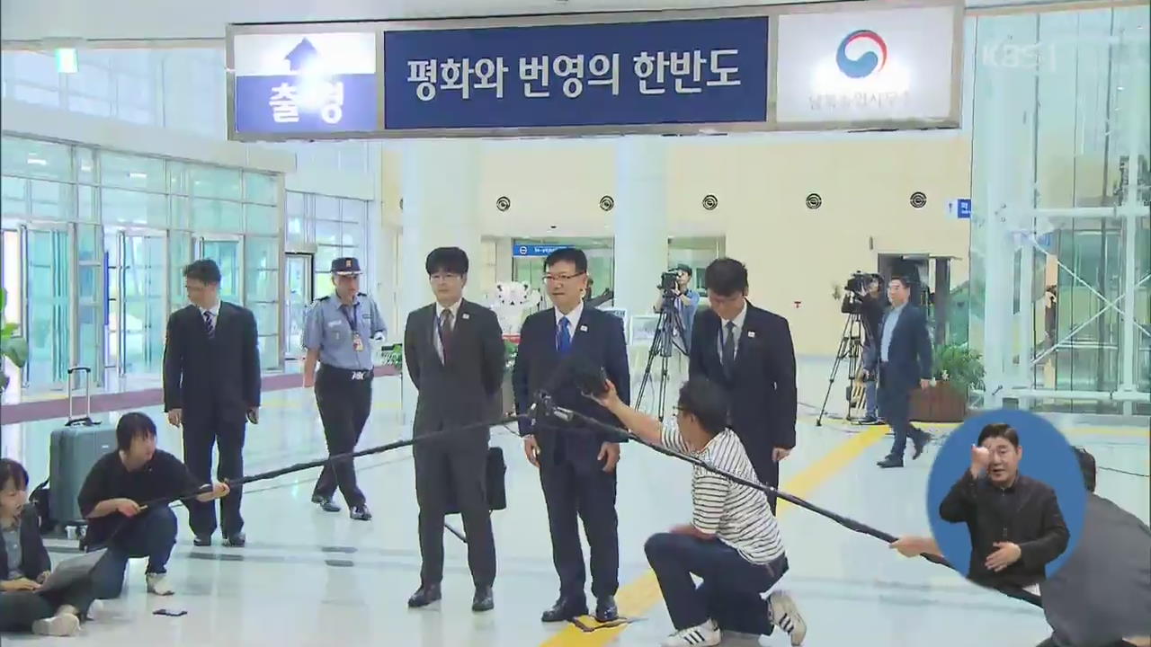 정상회담 선발대 평양 도착…메인 프레스센터도 개소