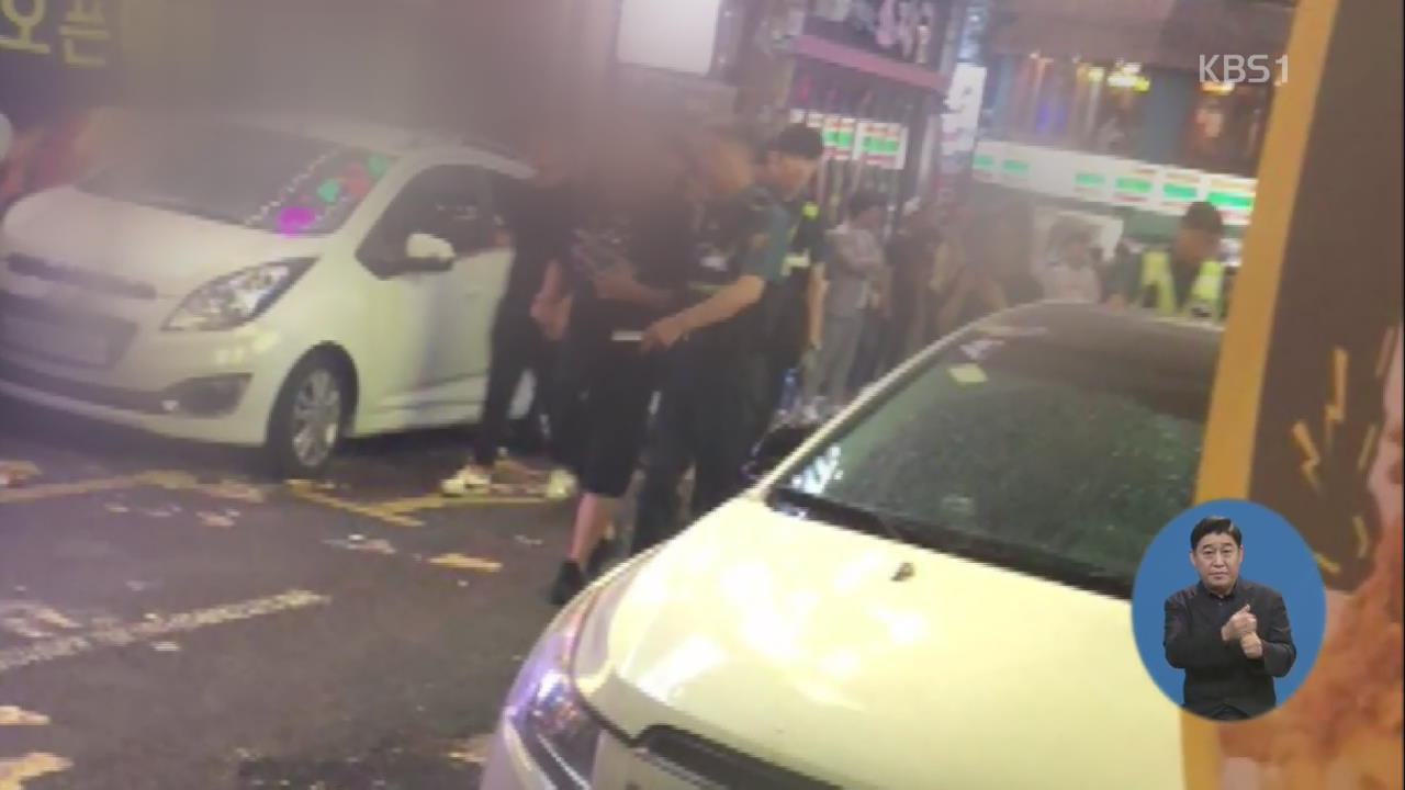 인천 소재 클럽서 ‘마약 흡입’ 중국인 관광객 체포