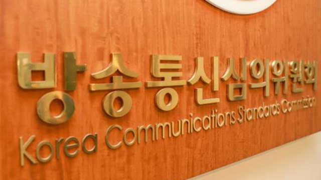 ‘인터넷 1인방송’ 욕설·혐오 여전…징계 역대 최고치