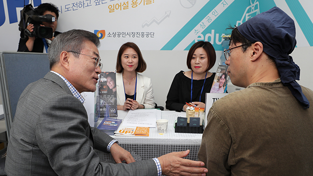 文 대통령 “소상공인·자영업자 희망 되찾길”…‘실패박람회’ 방문