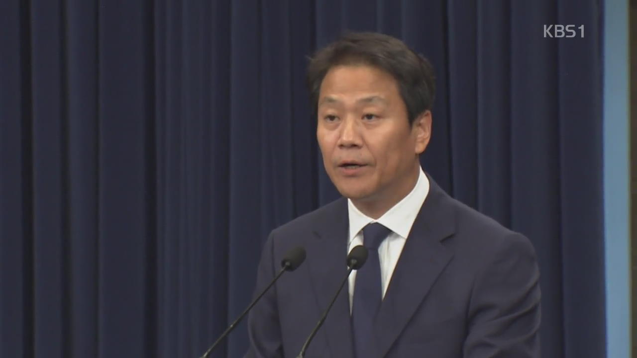평양 정상회담 수행원 명단 발표…경제·예술계 등 인사도 동행