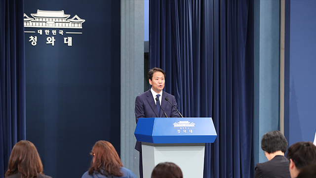 민주·정의 “각계 교류 기대” vs 한국·바른미래 “경제계 포함 부적절”