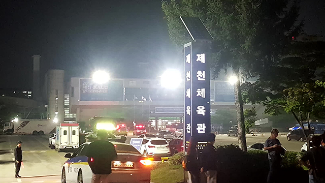 프로배구 남자 결승전 체육관에 ‘폭발물’ 신고 접수…수색 소동