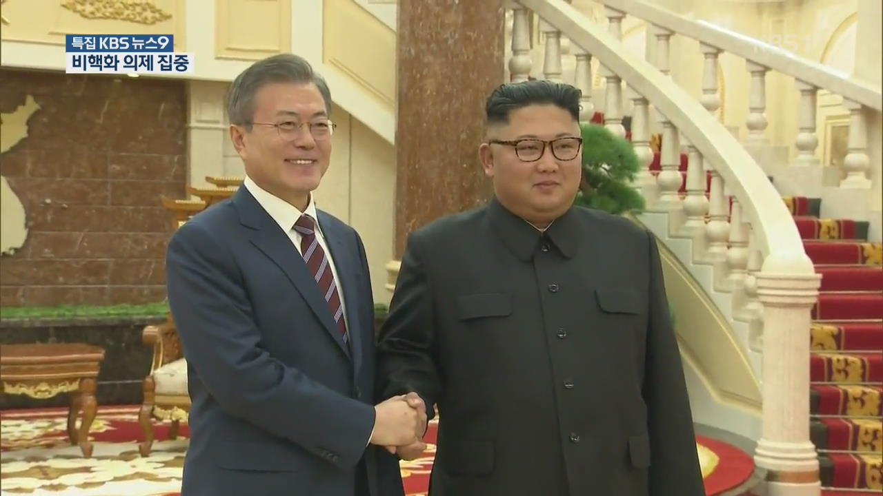 첫날부터 2시간 정상회담…‘비핵화’ 의제 집중