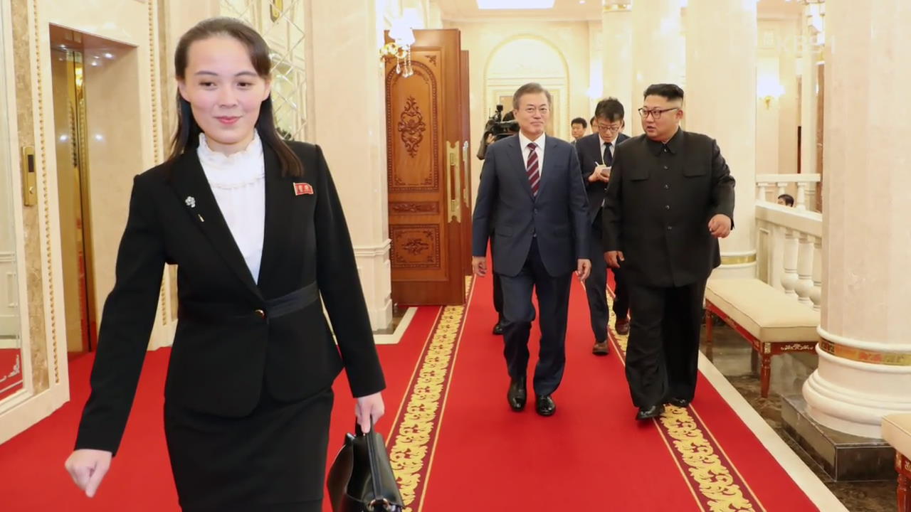 김여정, 시작부터 끝까지 회담 ‘진두지휘’…‘존재감’ 과시
