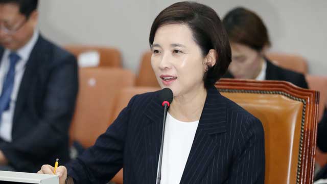 유은혜 부총리 겸 교육부 장관 후보자 청문회…野 “도덕성 문제” 與 “부실 검증 안돼”