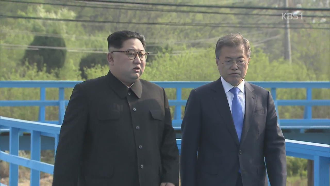 “北 참모들은 반대…김 위원장이 ‘서울행’ 결단”