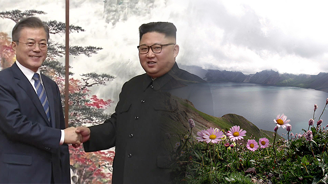 남북 정상, 백두산으로 오전 6시 40분 출발…오전 9시 장군봉 도착