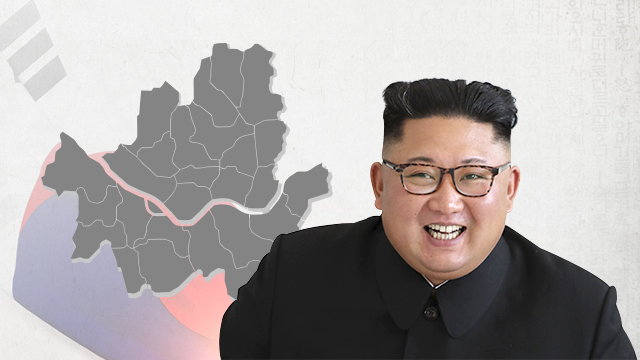 김정은 서울 방문 시기는?…‘가을 평양’, ‘겨울 서울’ 가능성 높아