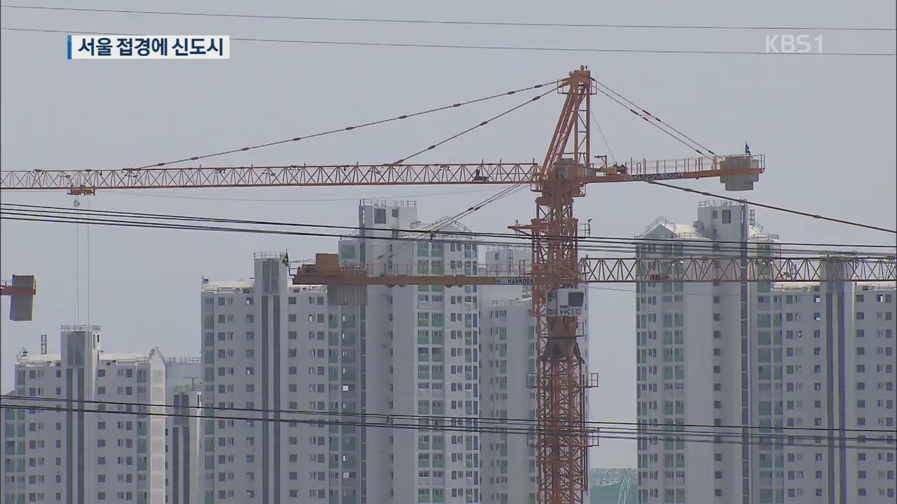 ‘일산·분당보다 가까운’ 3기 신도시 4~5곳, 20만 채 공급