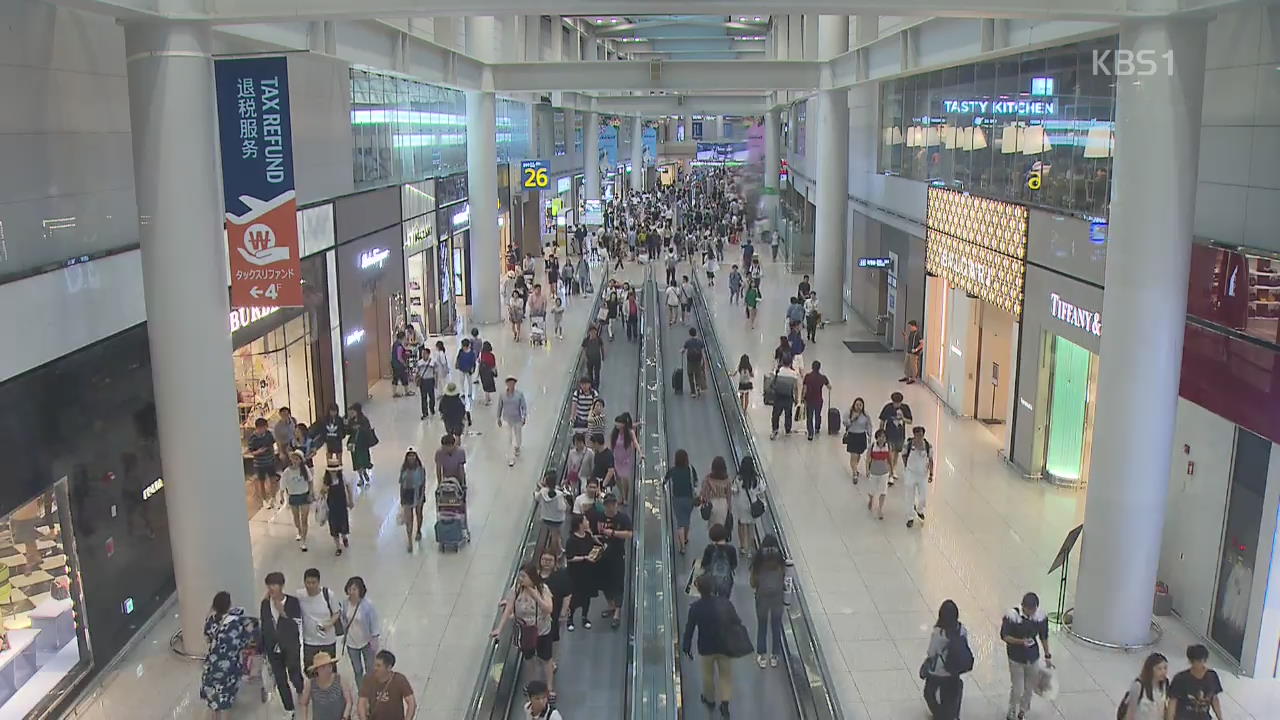 인천공항공사, 행사비 287억 ‘면세점에 떠넘기기’