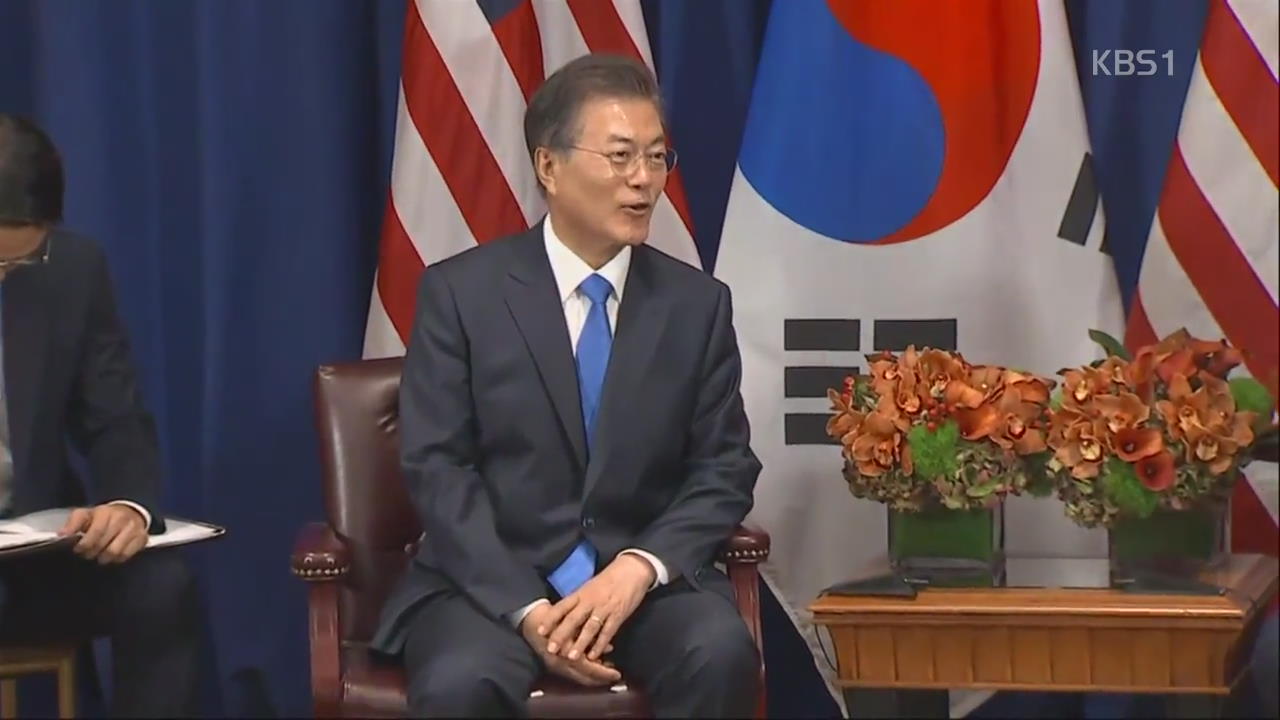 文대통령 뉴욕 도착…첫 행사는 마약퇴치 정상 선언