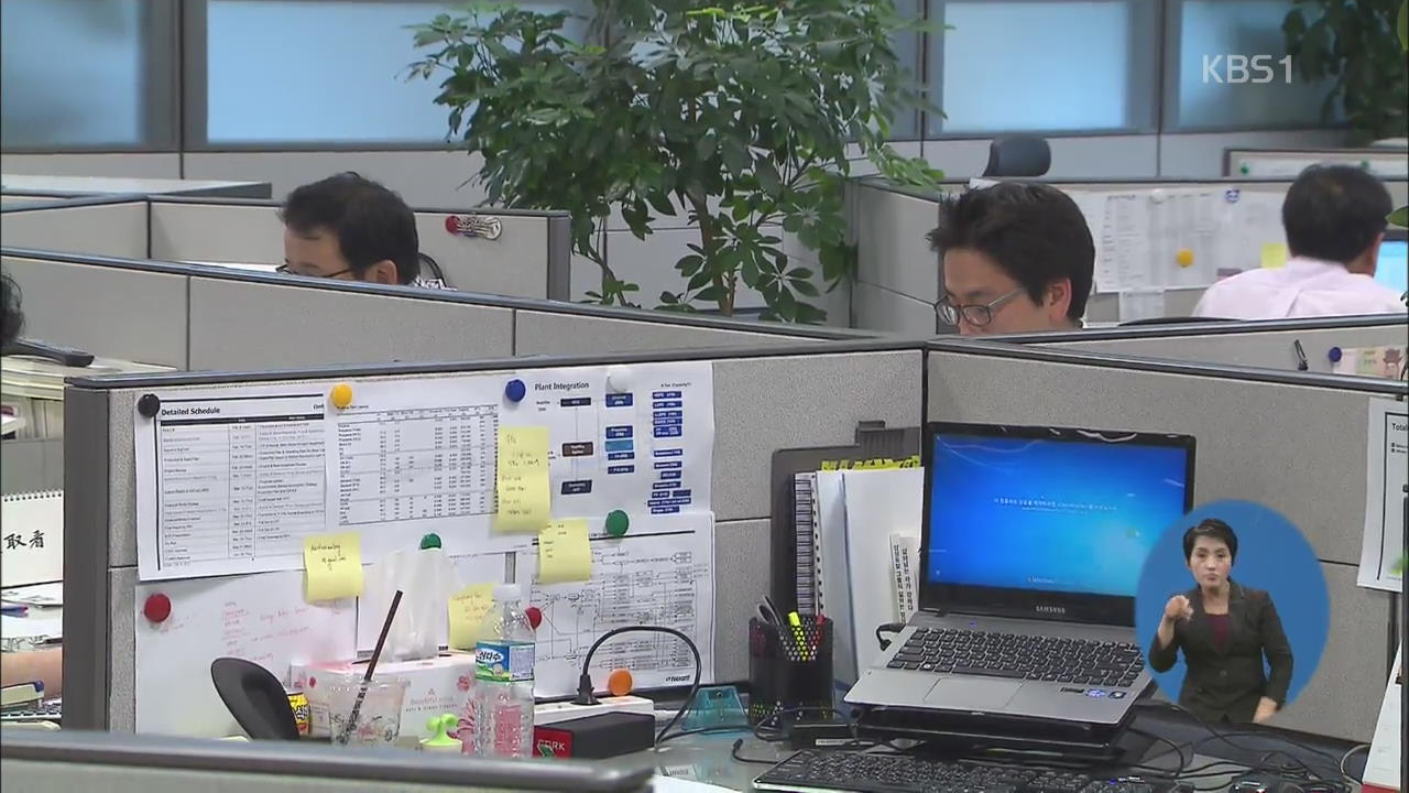 “500대 기업, 3년간 고용은 정체, 급여는 큰폭으로 상승”