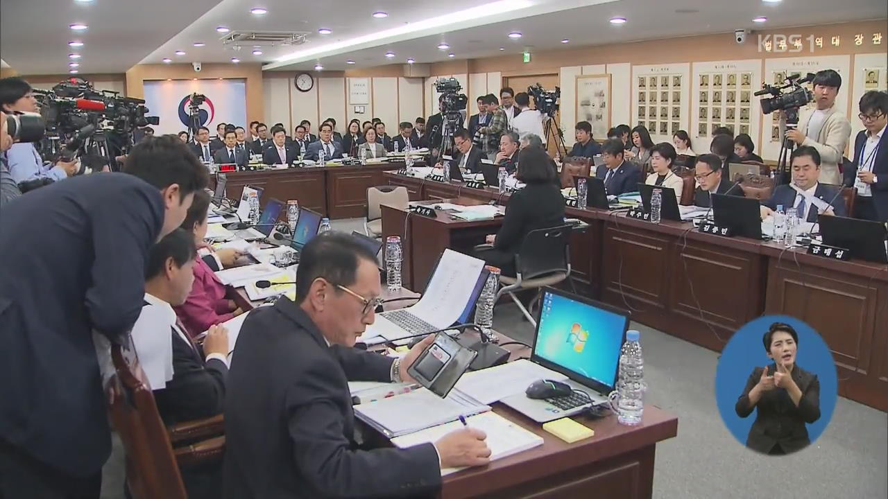 국감 사흘째…“한국당 떼쓰기” vs “대통령 국민 모독”