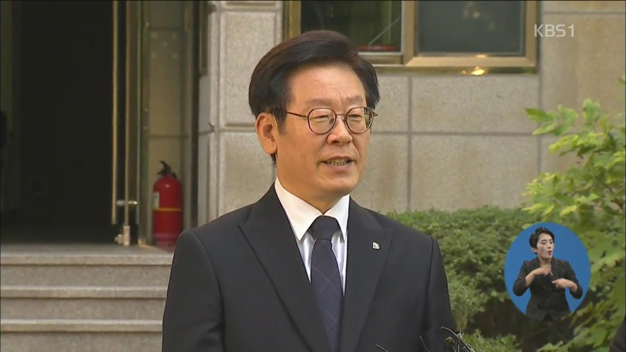 경찰, 이재명 자택 등 압수수색…공직선거법 위반 혐의