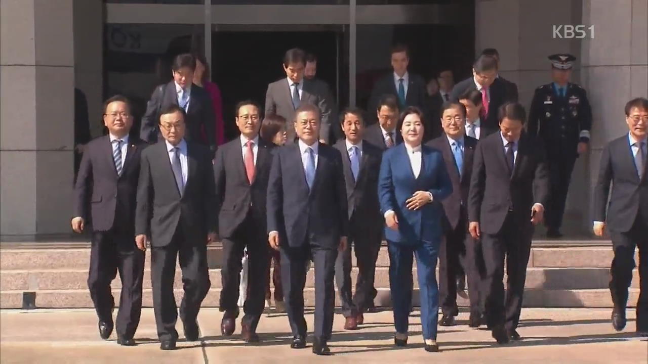 文 대통령 출국…7박 9일 일정 유럽 5개국 순방