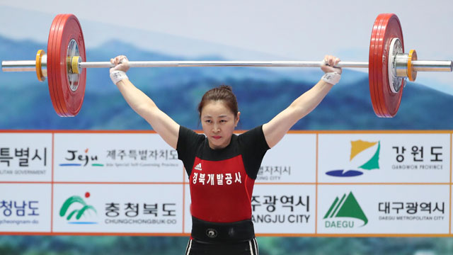 역도 윤진희, 부상 딛고 53㎏급 4연패…원정식과 부부 金
