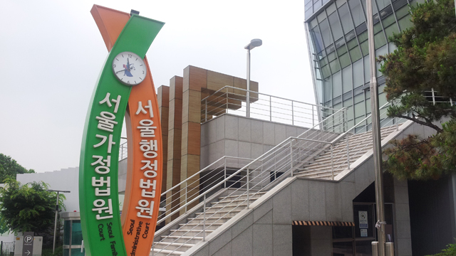 법원 “구체적 사유·예고도 없는 해고는 무효”