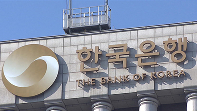 한은, 18일 금통위 회의…‘10월 금리인상’ 전망 엇갈려
