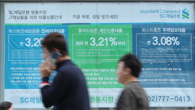 이르면 이달말부터 모바일·인터넷으로 은행 금리인하 요구