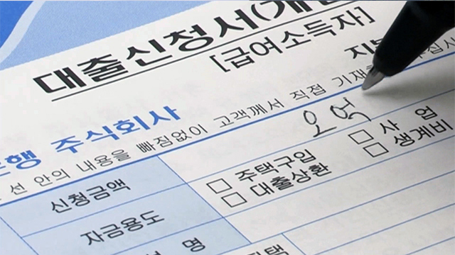 6월 신규 가계대출 DSR 평균 50%…지방은행은 더 심각