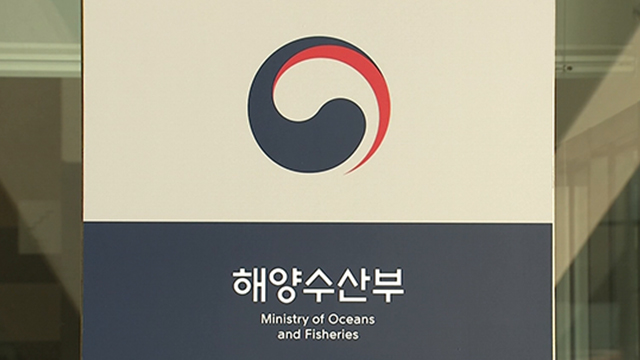 수산식품 수출브랜드 대전 참여 업체 모집