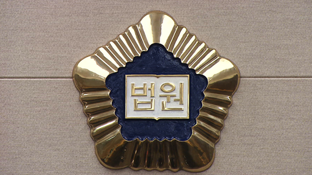 법원 ‘배당실수’로 처음부터 다시 재판…2016년 이후 921건