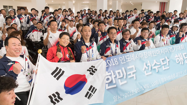 ‘종합 2위’ 장애인AG 대표팀, 공식 해단…지진피해 성금 전달