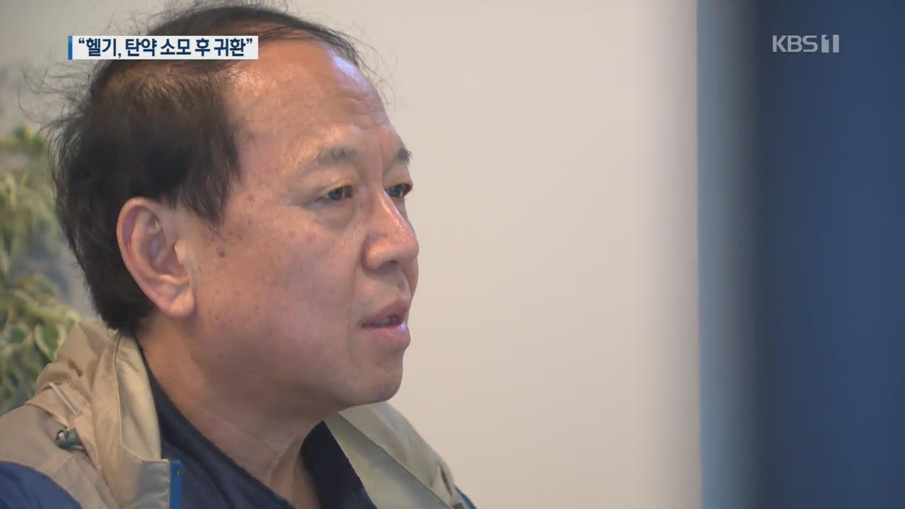 급식비 충당위해 교육지원금 삭감 > 뉴스9(부산) > 지역뉴스 | KBSNEWS 급식비 충당위해 교육지원금 삭감