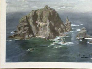 중견 화가들 독도 그림 전시회