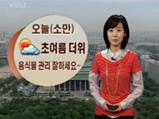 초여름 더위…음식물 관리 잘 하세요