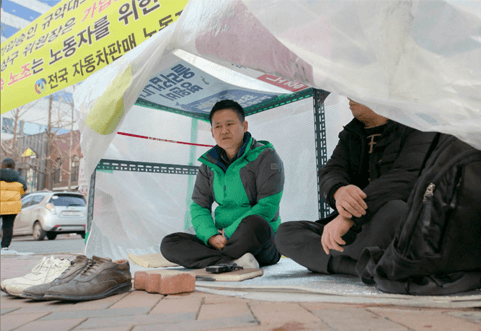 작은 비닐 텐트 안에는 천막시위를 하는 김씨와 동료