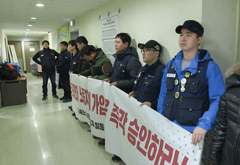 회의실 앞에서 노조 가입 승인을 요구하는 시위