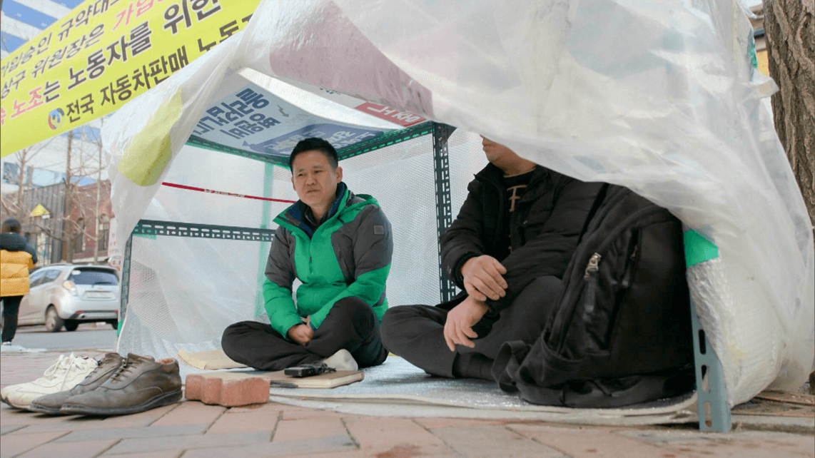 작은 비닐 텐트 안에는 천막시위를 하는 김씨와 동료
