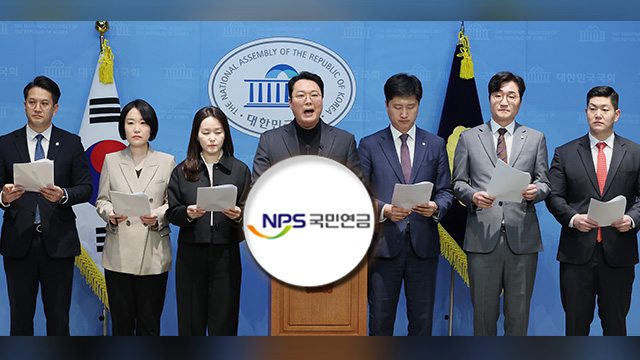 ‘꿀 빤 세대’는 누구?…구조개혁, ‘뭉치면 살고 흩어지면 망한다’ [다시 연금 개혁]⑦